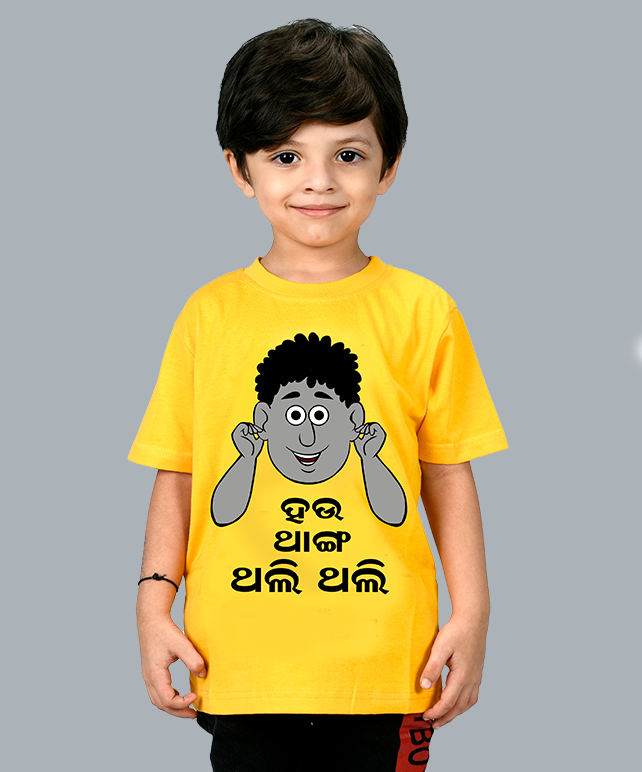 Gendu Sanga Thali Thali Yellow T-shirt For Kid